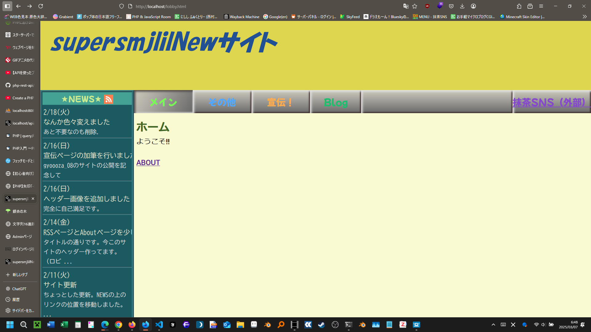 スクリーンショット3